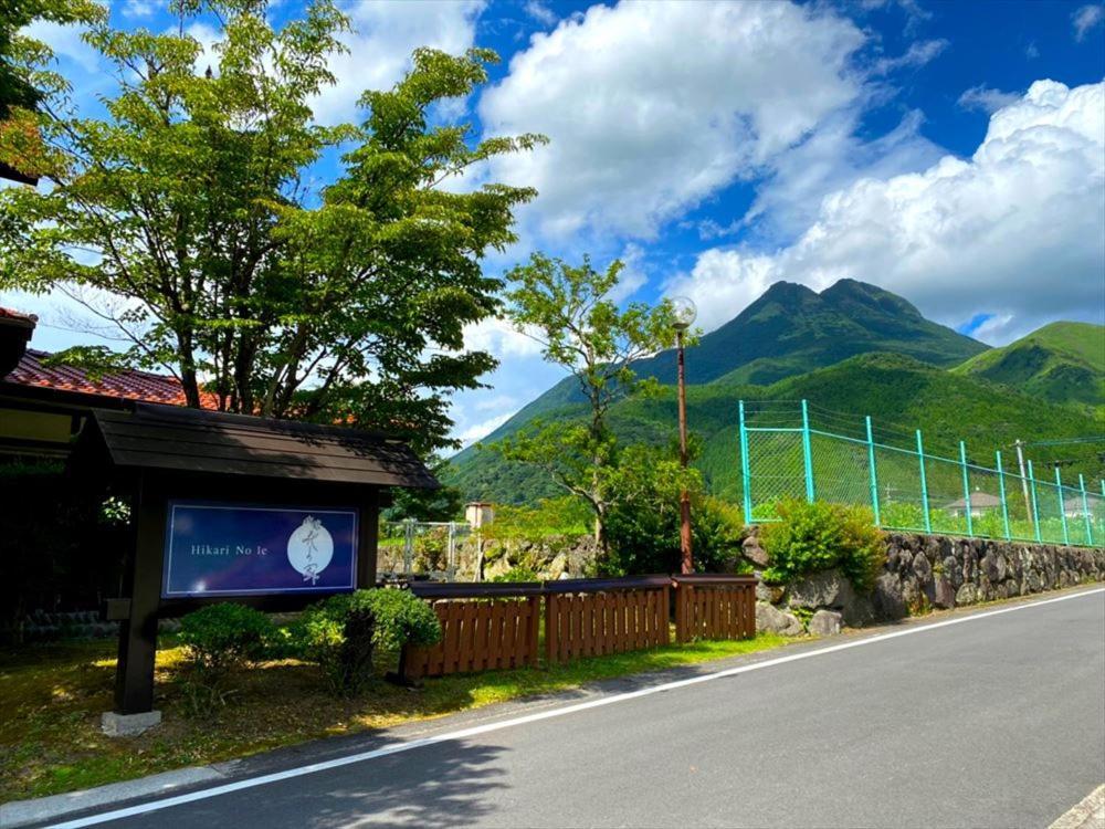 Ryokan Hikarinoie Юфу Экстерьер фото