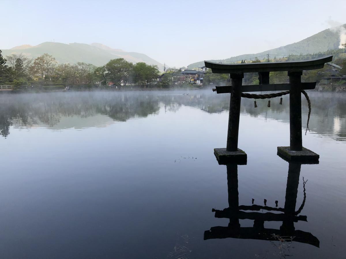 Ryokan Hikarinoie Юфу Экстерьер фото